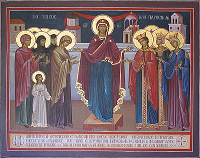 Ikone, Copyright Stefanie Möhrle